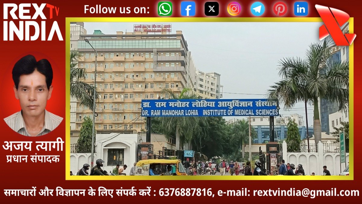 आउटसोर्स कर्मियों पर लगाम की कोशिश या तानाशाही? जुर्माने के निर्देश से गरमाया अस्पताल का माहौल