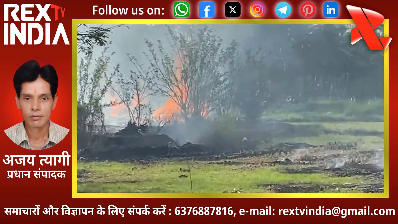त्रिशूर आतिशबाजी विस्फोट: मौत का आंकड़ा बढ़कर 8 हुआ, मलबे से निकल रहे क्षत-विक्षत शव