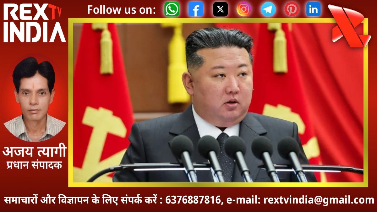 उत्तर कोरिया की नई सैन्य धमक: क्लस्टर वॉरहेड मिसाइलों के सफल परीक्षण से दुनिया में हलचल