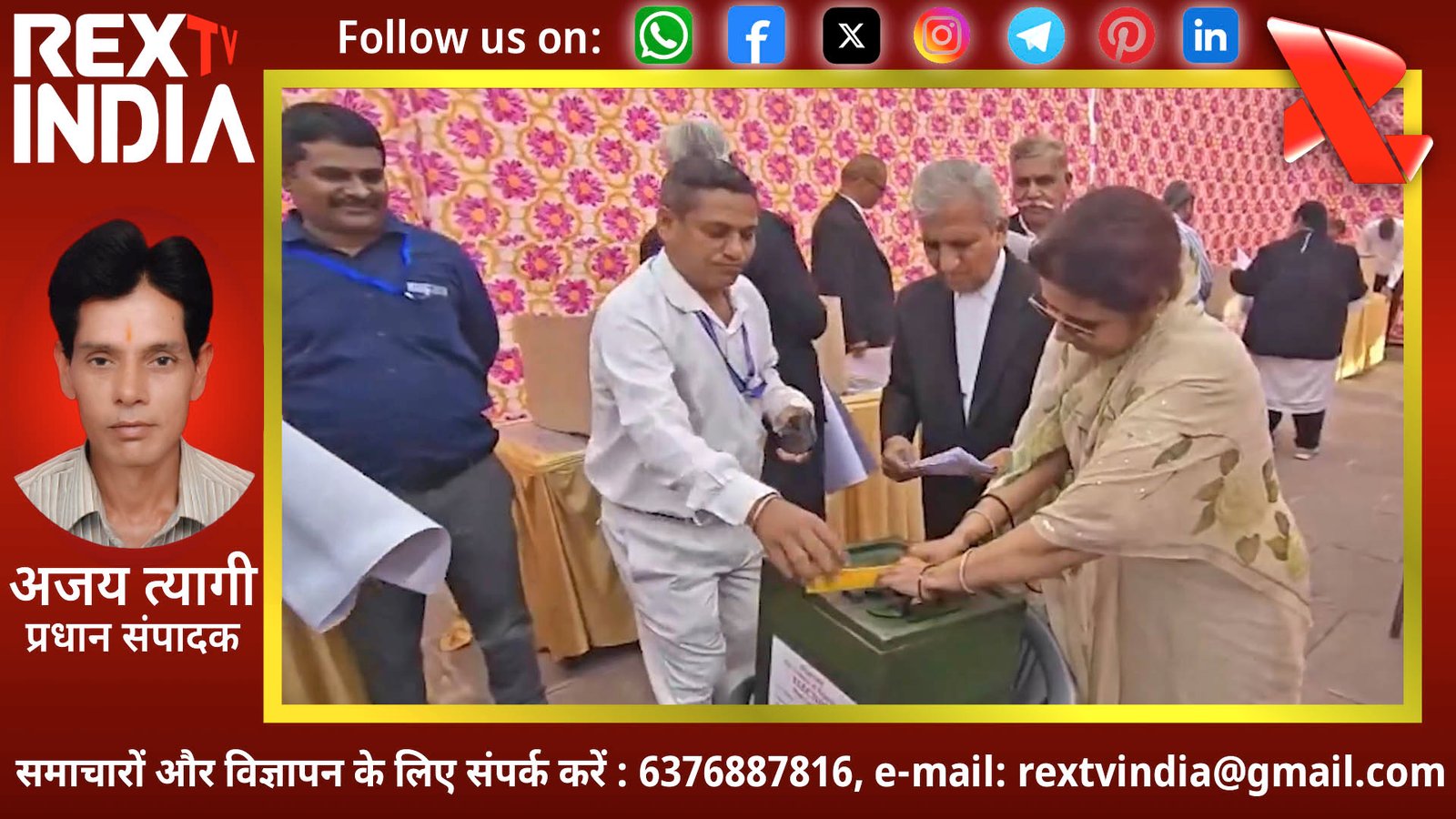 राजस्थान बार काउंसिल चुनाव 2026: 8 साल बाद वकीलों के महासंग्राम में आधी आबादी की धमक