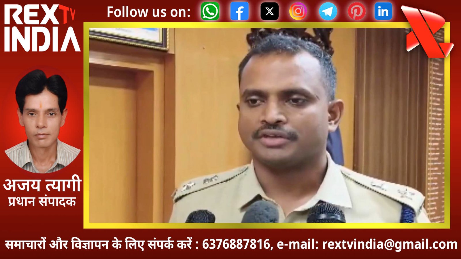 कर्नाटक में प्रतिबंधित दवाओं के अवैध कारोबार का भंडाफोड़: पुलिस के हत्थे चढ़े 6 शातिर तस्कर