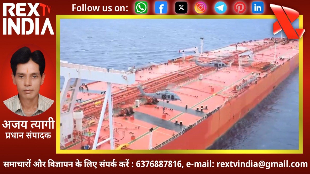 मिडिल ईस्ट से एशिया तक अमेरिकी घेराबंदी: टिफ़नी टैंकर की जब्ती ने तेहरान को दिया कड़ा झटका