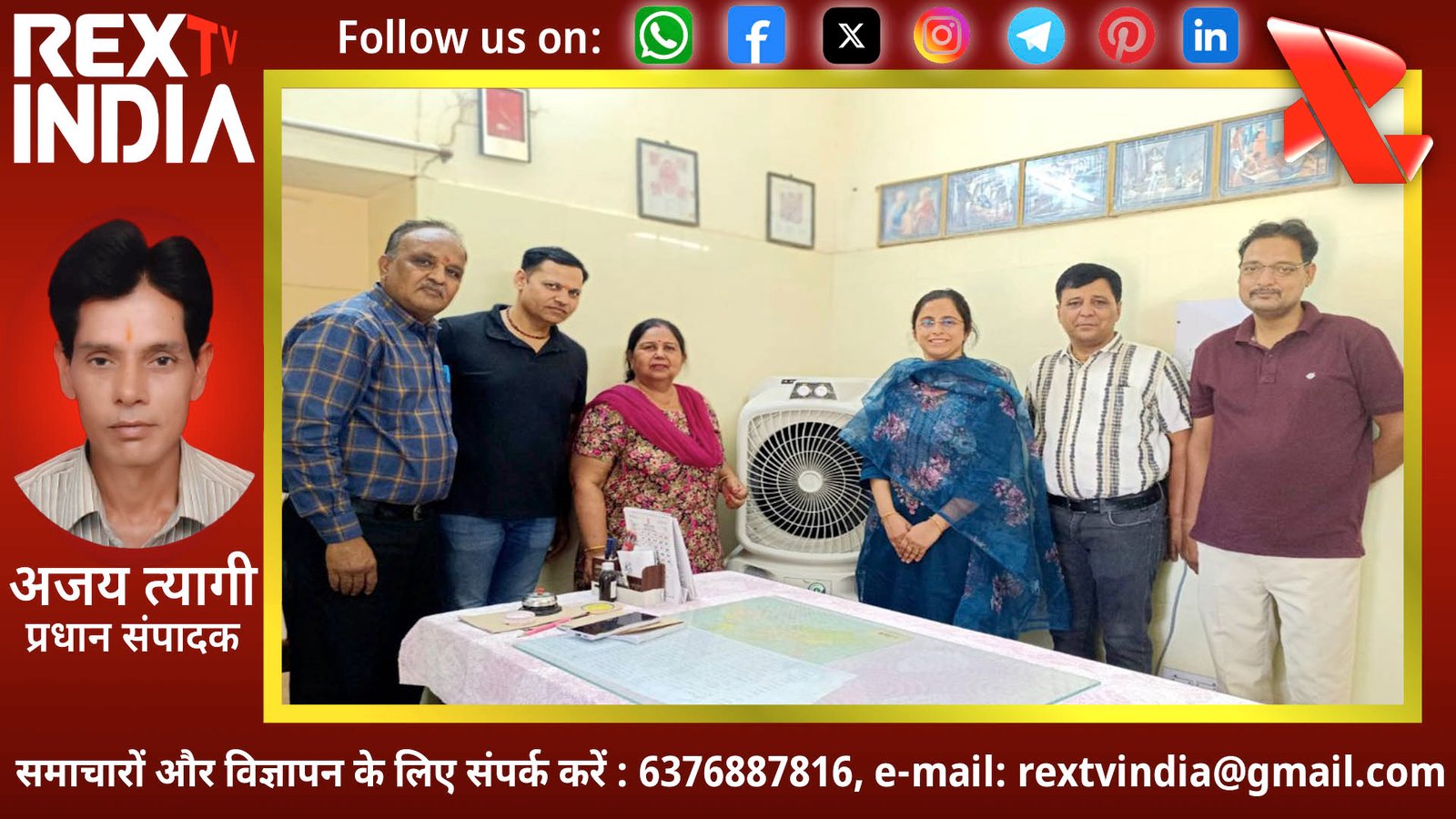 टीम नेशन फर्स्ट फाउंडेशन ने पेश की सेवा परमो धर्म की मिसाल: भीषण गर्मी में मरीजों को मिलेगी राहत