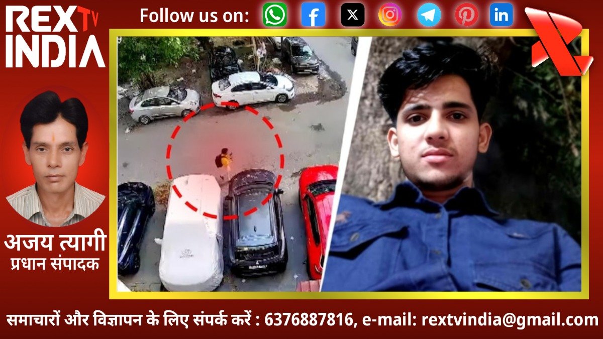विश्वासघात का खौफनाक मंजर: कर्ज के दलदल में फंसे पूर्व नौकर ने उजाड़ा IRS अधिकारी का घर