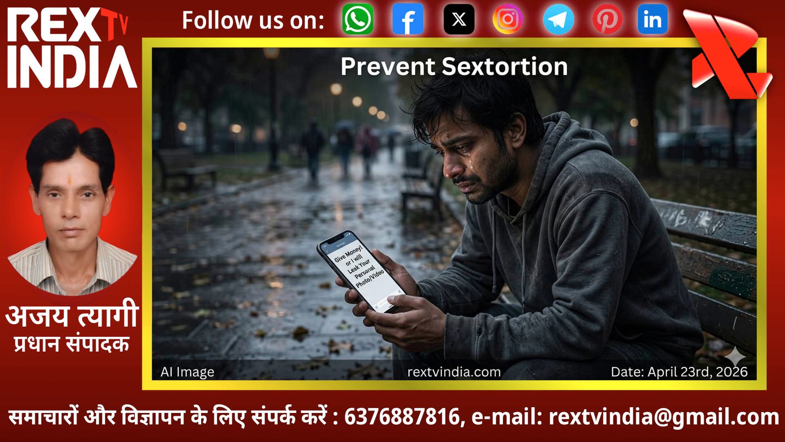 हनीट्रैप का खौफनाक जाल: कोलाबा के बिजनेसमैन से ₹63 लाख की ठगी, महिला क्रिकेटर फरखंदा खान की गिरफ्तारी