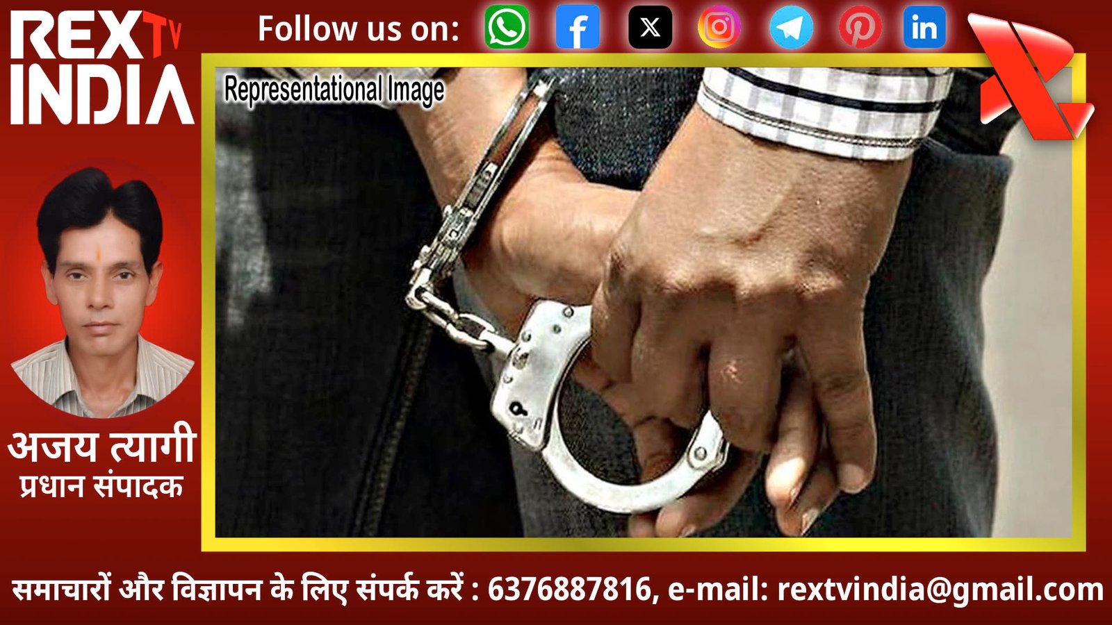 हजरतबल में आतंकी नेटवर्क का भंडाफोड़: महिला समेत चार मददगार गिरफ्तार