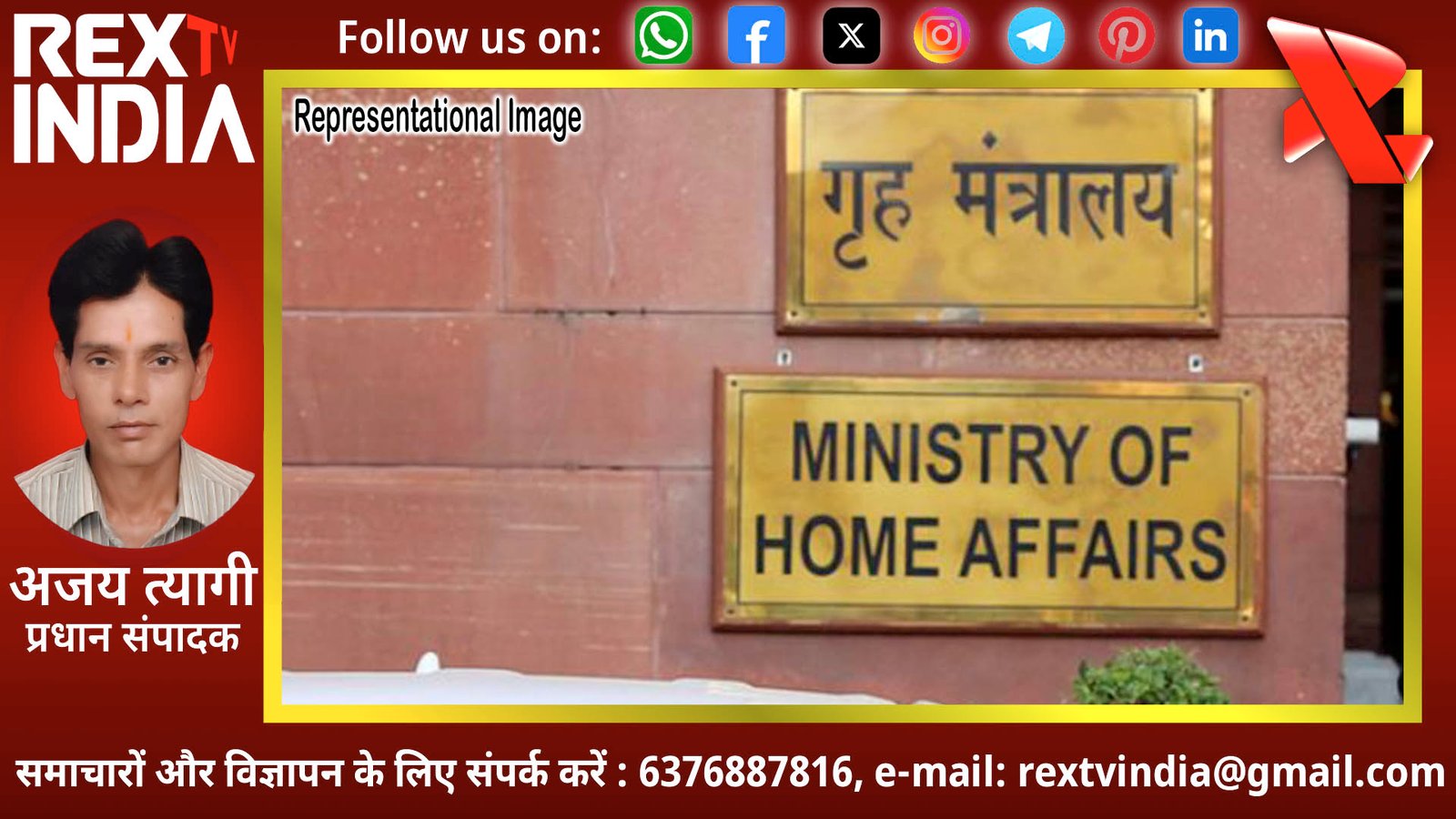 यूएपीए सूची का बड़ा खुलासा: 57 खूंखार आतंकियों के 200 छद्म नाम, पहचान छिपाने के लिए रची गई गहरी साजिश