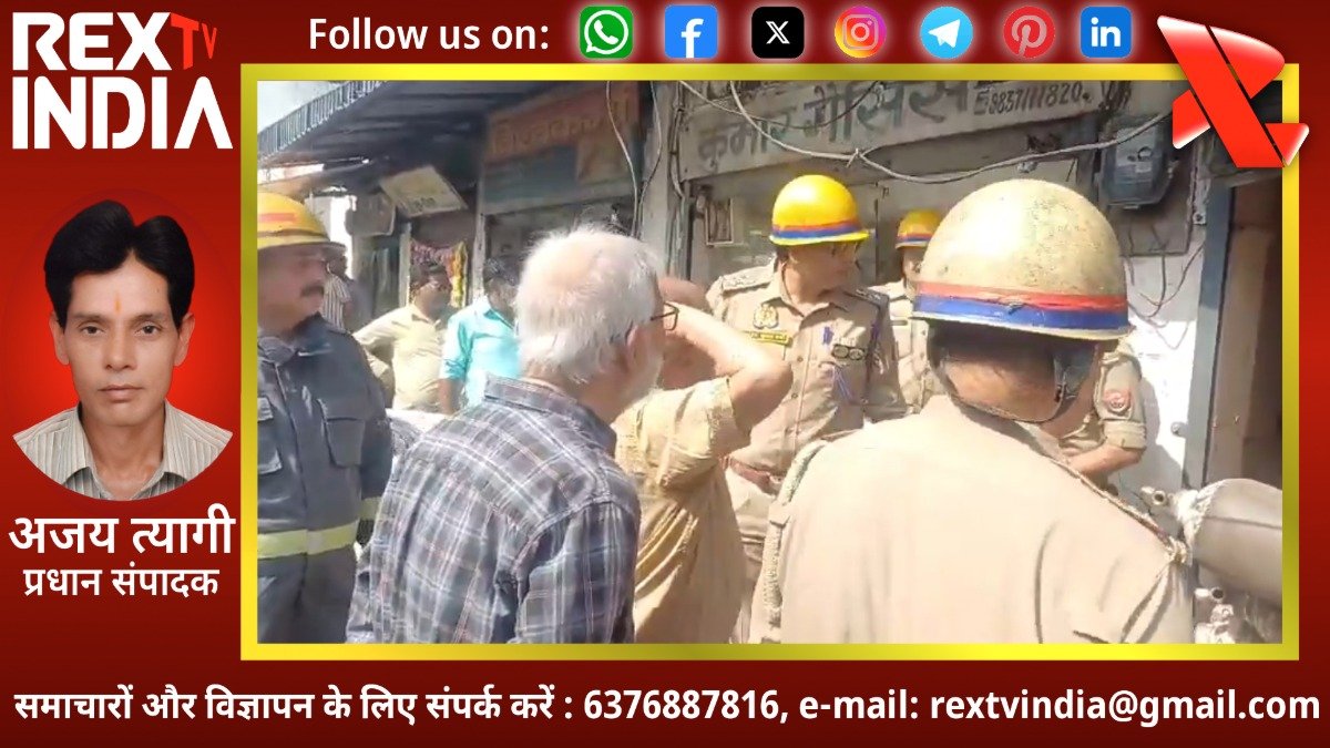 मुजफ्फरनगर के गैस गोदाम में ऑक्सीजन सिलेंडर फटा: धमाके से ढहीं कई दुकानों की दीवारें