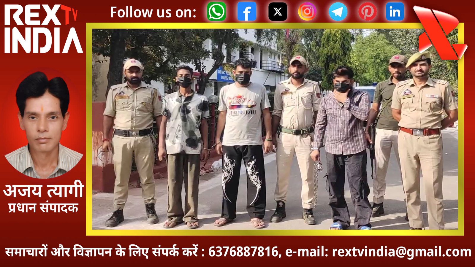 ड्रोन वाली मौत की खेप का खुलासा: बेरेटा पिस्टल और बारूद के साथ जम्मू पुलिस ने दबोचे दो गुर्गे