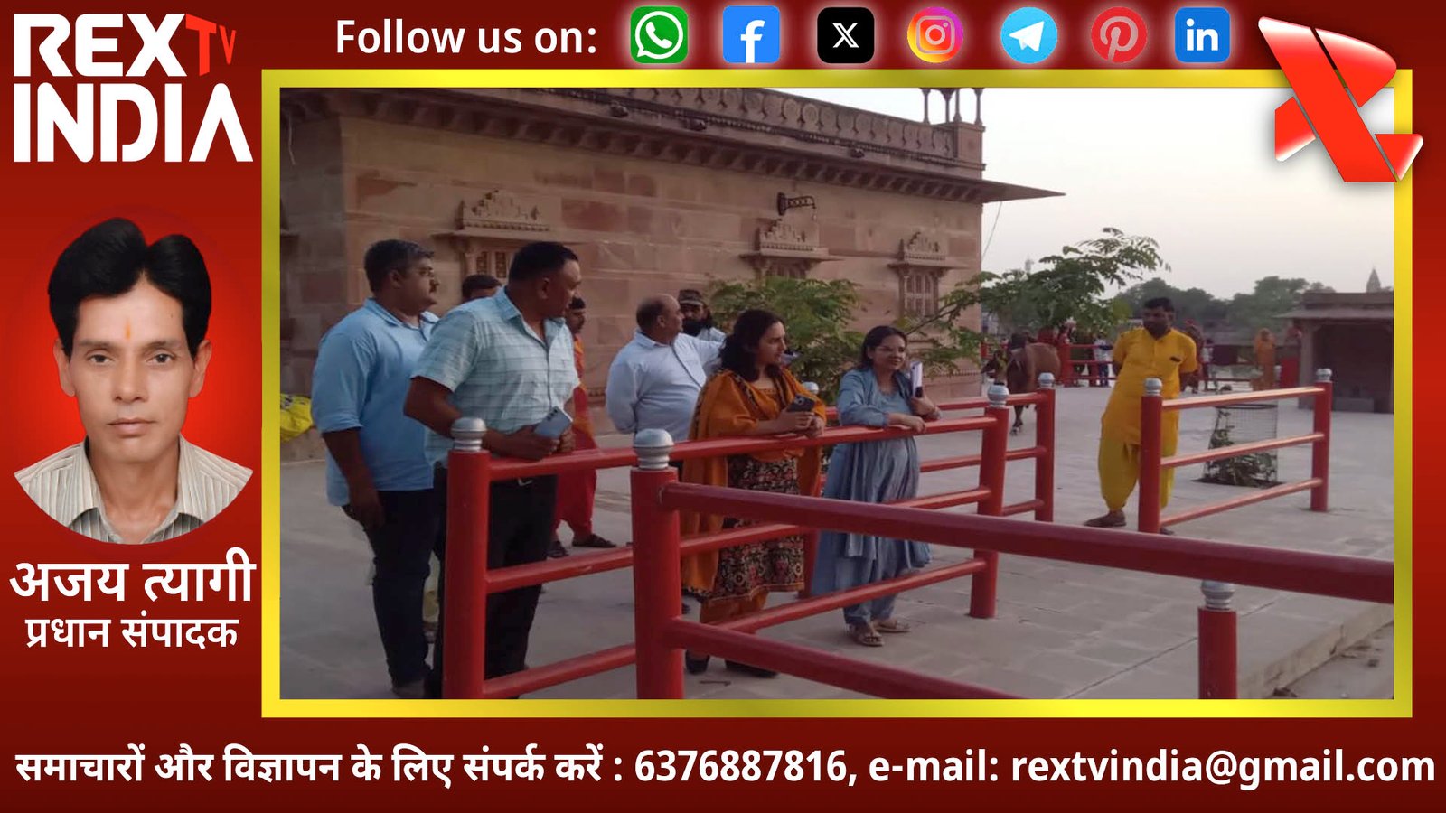 बीकानेर की सांस्कृतिक विरासत को मिलेगा नया आयाम: कोलायत घाटों के जीर्णोद्धार की भव्य योजना