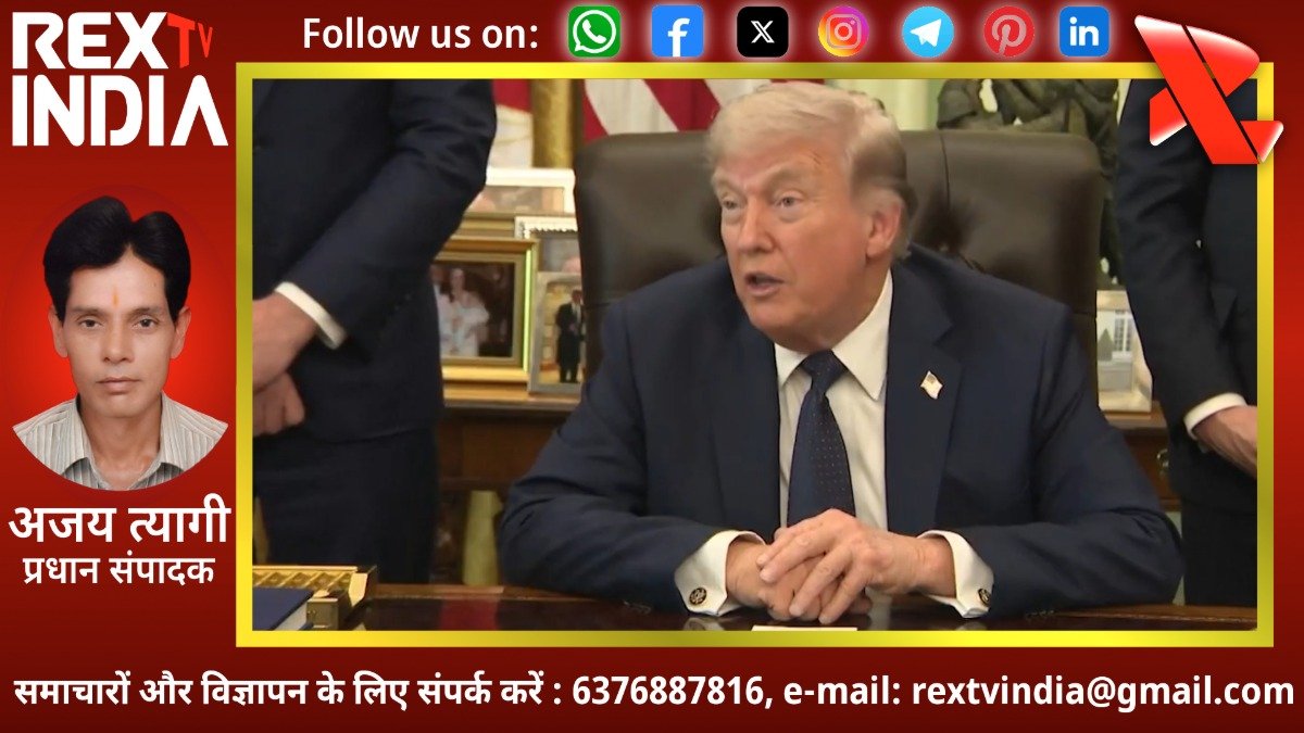 हिजबुल्लाह पर अंकुश और शांति की नई उम्मीद: राष्ट्रपति डोनल्ड ट्रंप ने की युद्धविराम विस्तार की घोषणा
