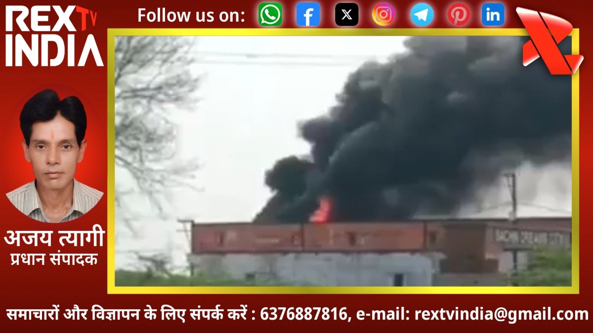 आगरा के कोल्ड स्टोरेज में भीषण अग्निकांड: नेशनल हाईवे पर आसमान में छाया काला धुआं