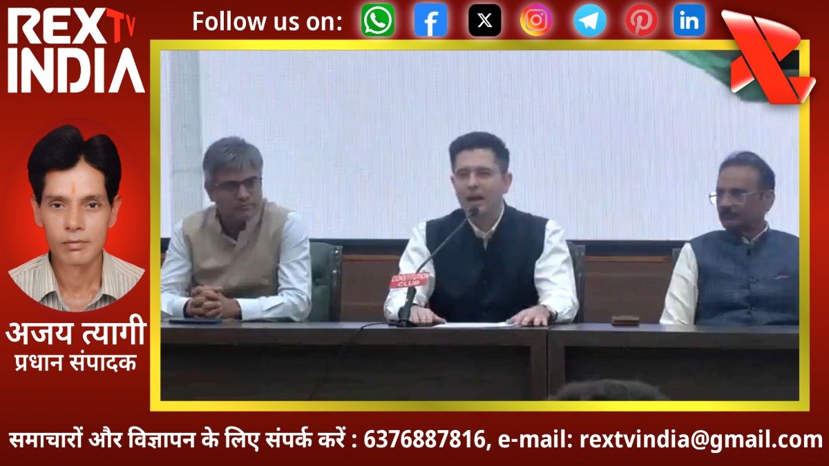 आम आदमी पार्टी में ऐतिहासिक बगावत: राघव चड्ढा सहित दो-तिहाई राज्यसभा सांसदों का भाजपा में विलय