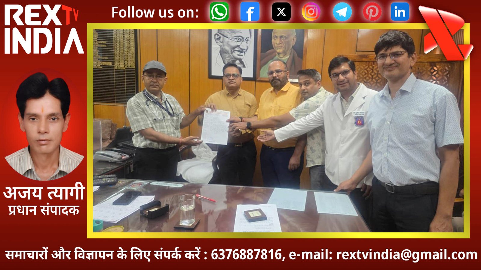 अर्जित अवकाश पर रोक का कड़ा विरोध: नियमों के उल्लंघन का आरोप, प्रमुख सचिव के नाम ज्ञापन सौंपा