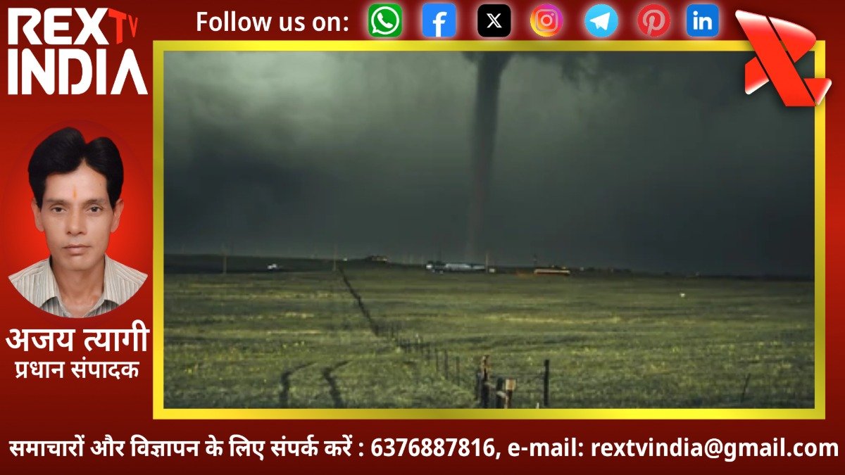 टेक्सास में बवंडर का तांडव: पेटनविले के पास टॉरनेडो की पुष्टि से लैमर काउंटी में हड़कंप