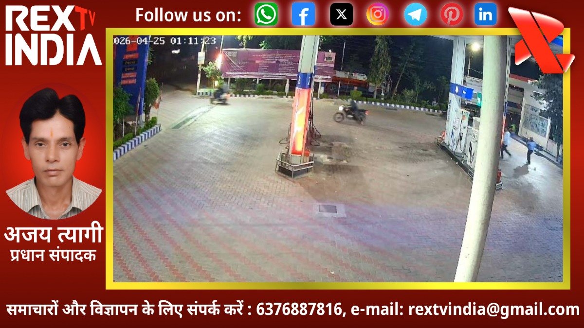 कर्मचारियों की जांबाजी से टली बड़ी लूट: चंडीगढ़-धर्मशाला हाईवे पर स्कूटी सवारों का तांडव
