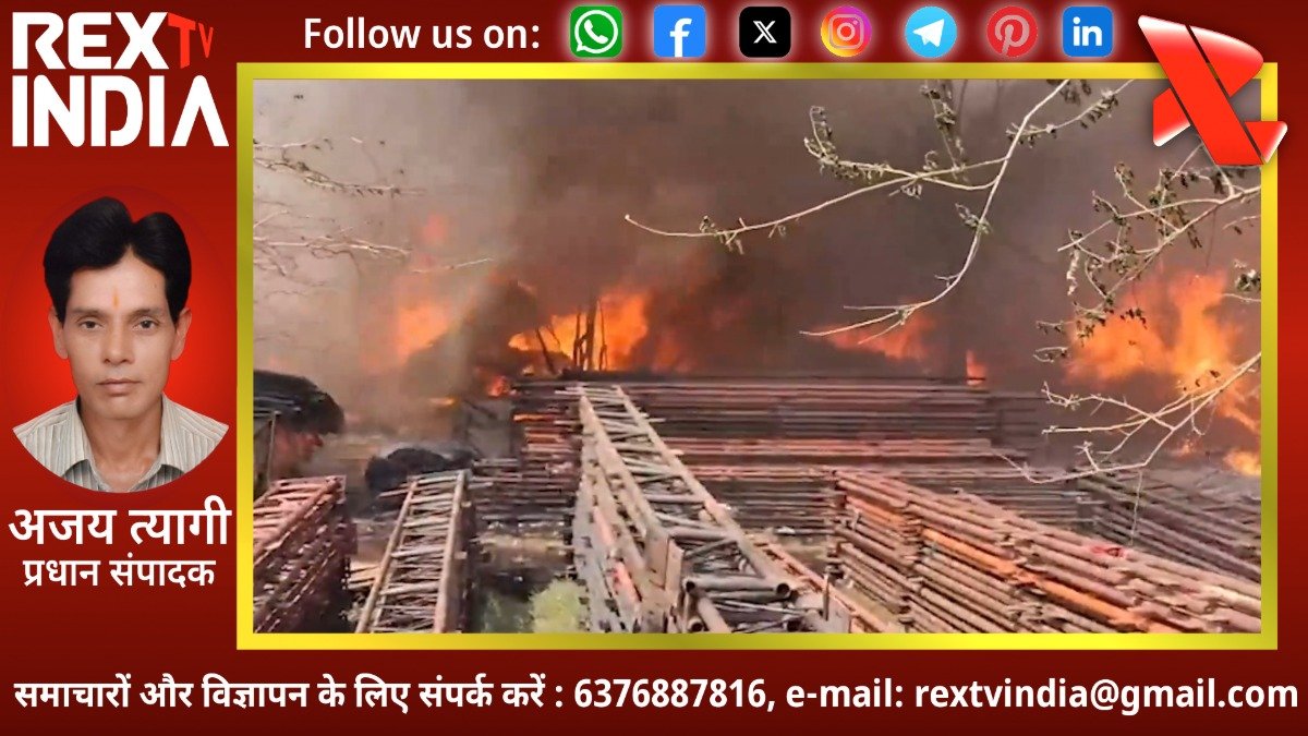 उत्तर-पूर्वी दिल्ली में भीषण अग्निकांड: ज्योति नगर के टेंट गोदाम में लगी आग से मचा हड़कंप
