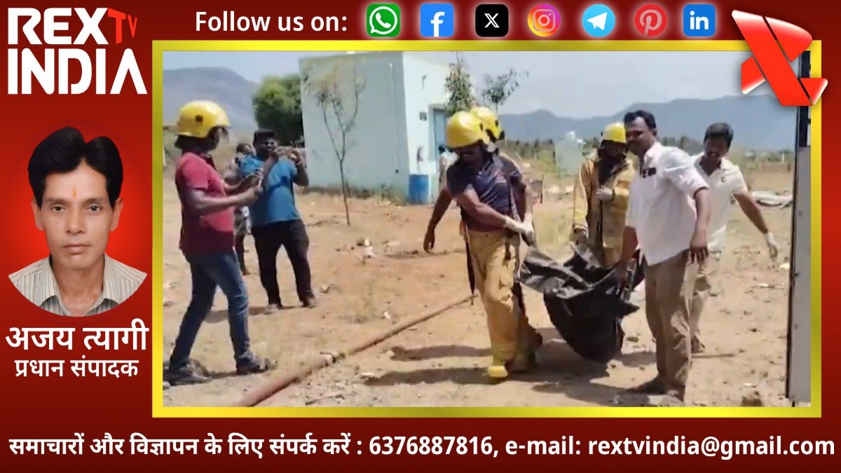 थेनी के पटाखा कारखाने में भीषण विस्फोट: एक श्रमिक की मौत और तीन अन्य गंभीर रूप से घायल