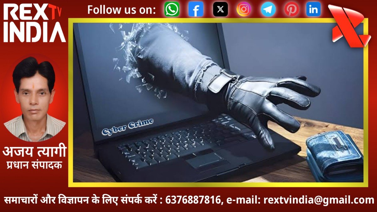 मात्र 299 रुपये की ड्रेस और एक लाख का चूना: मुंबई की नर्स के साथ हुई बड़ी साइबर धोखाधड़ी