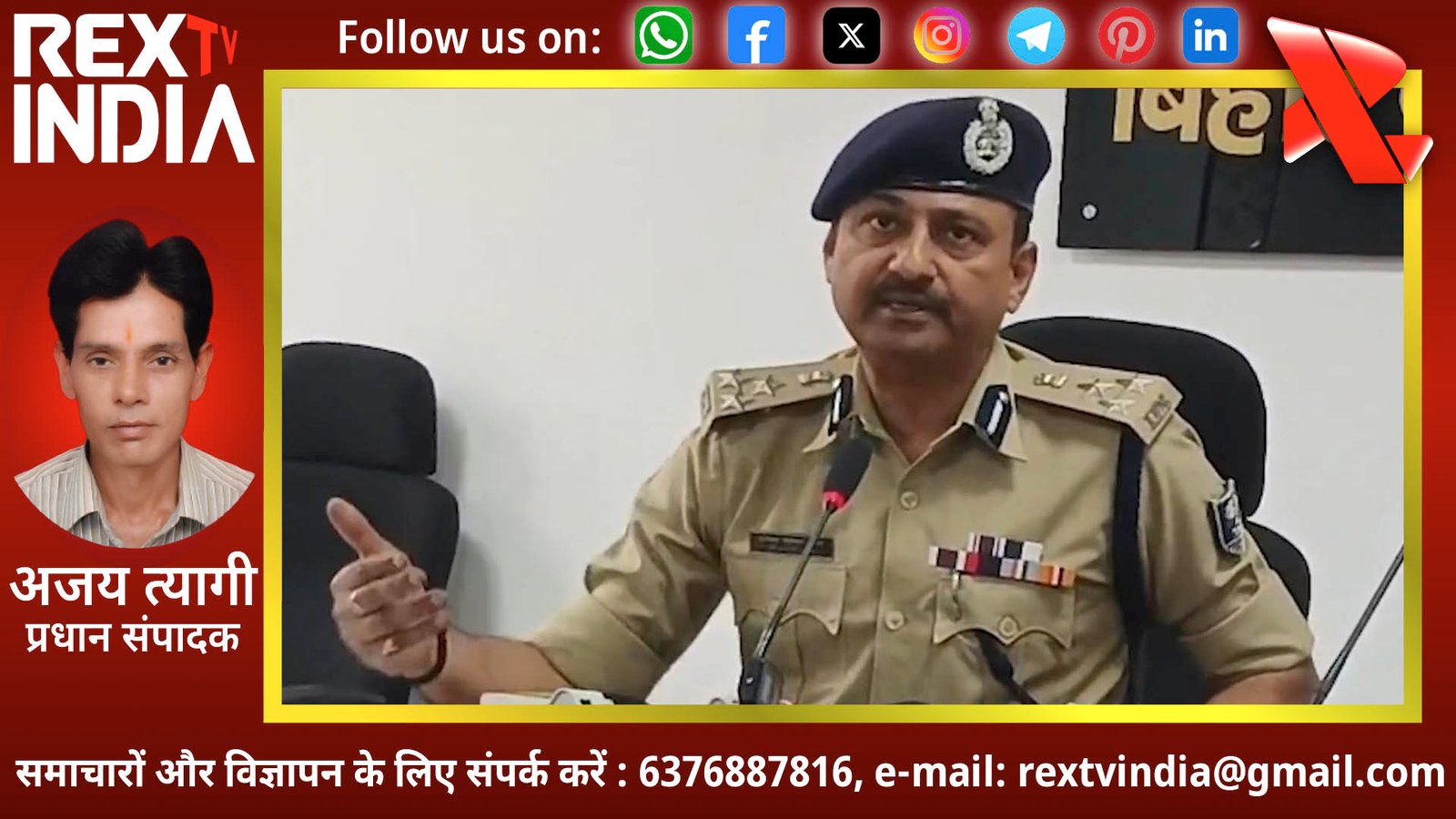 लाल आतंक की छाया से बाहर निकला बिहार: 23 जिलों के खौफनाक इतिहास पर लगी पूर्णविराम की मुहर