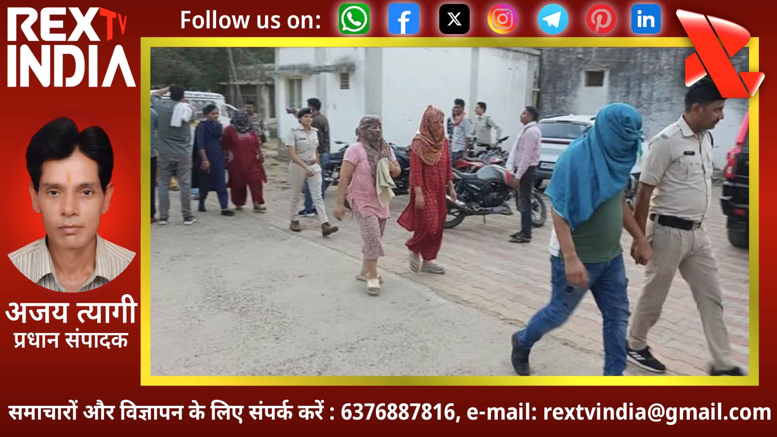 मासूमियत का सौदा और अंधविश्वास की बलि: 1 लाख में खरीदी लाडली को मनहूस मानकर हाईवे पर त्यागा