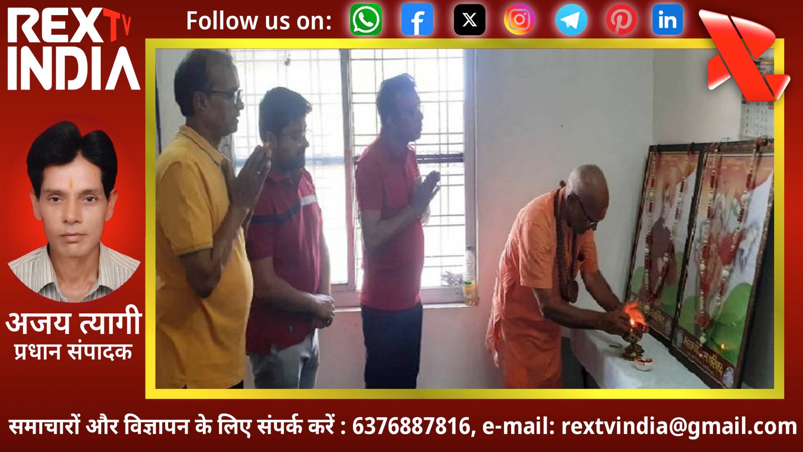 सेहत और सेवा का संगम: विवेकानंद परिषद की बैठक में योग और ध्यान पर जोर
