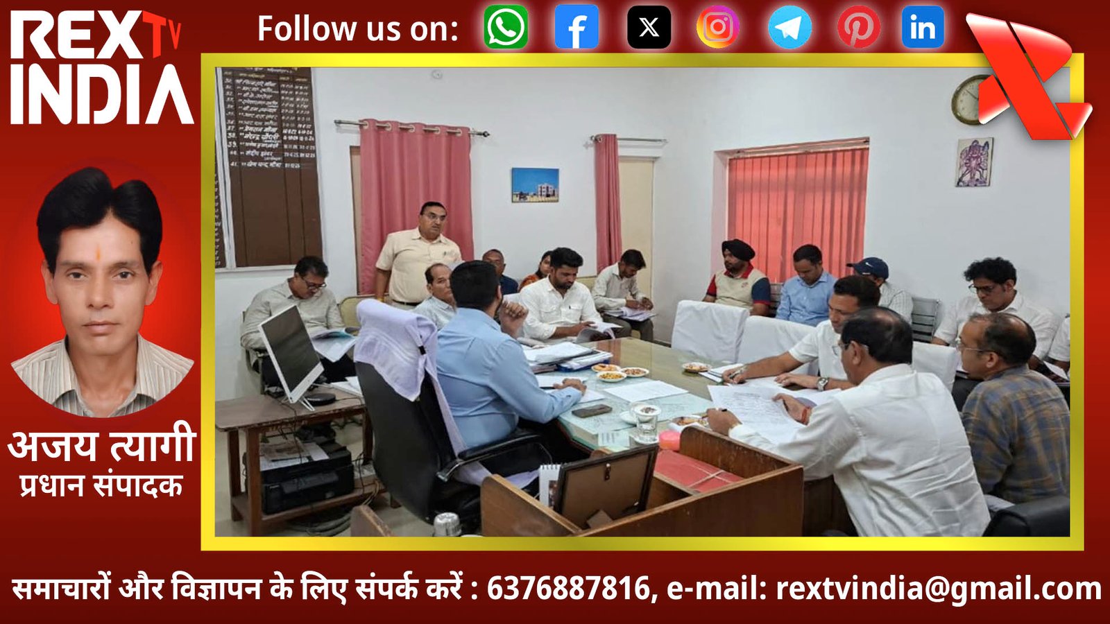 सड़क सुरक्षा के लिए बड़ा एक्शन प्लान: अवैध कट और शराब की दुकानें होंगी बंद, दुर्घटनाओं पर लगेगी लगाम