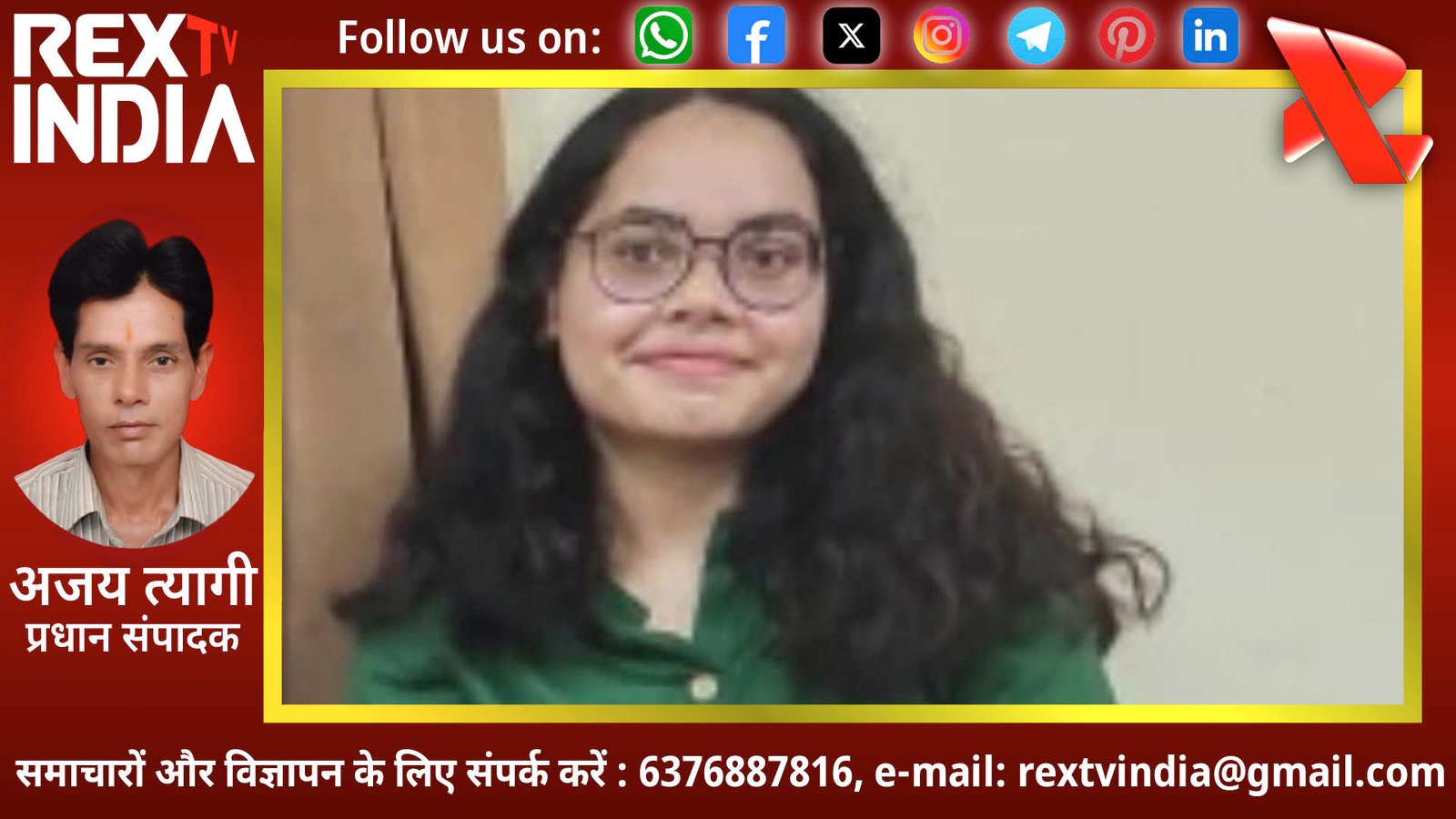 जोधपुर में आवारा सांड का जानलेवा हमला: ड्यूटी से लौट रही महिला डॉक्टर की दर्दनाक मौत