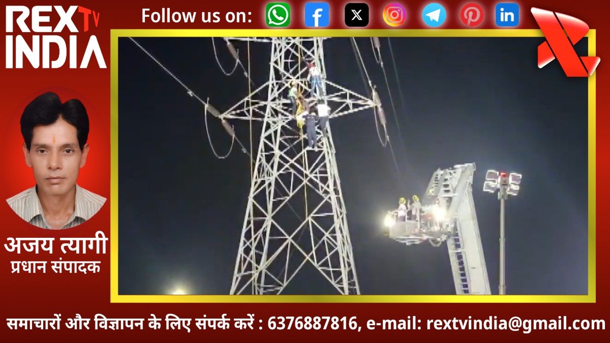 मौत के साये से सुरक्षित वापसी: दमकल विभाग ने 60 कर्मियों की मदद से किया हैरतअंगेज रेस्क्यू