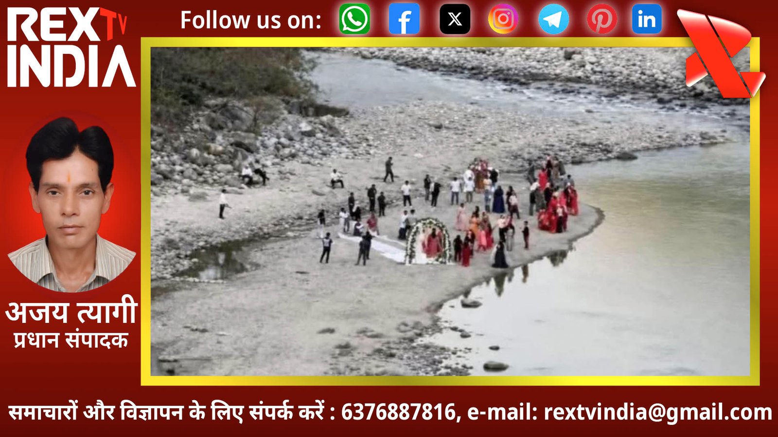 श्मशान घाट पर डेस्टिनेशन वेडिंग: उत्तराखंड की मर्चूला में परंपराओं के अपमान पर भारी बवाल