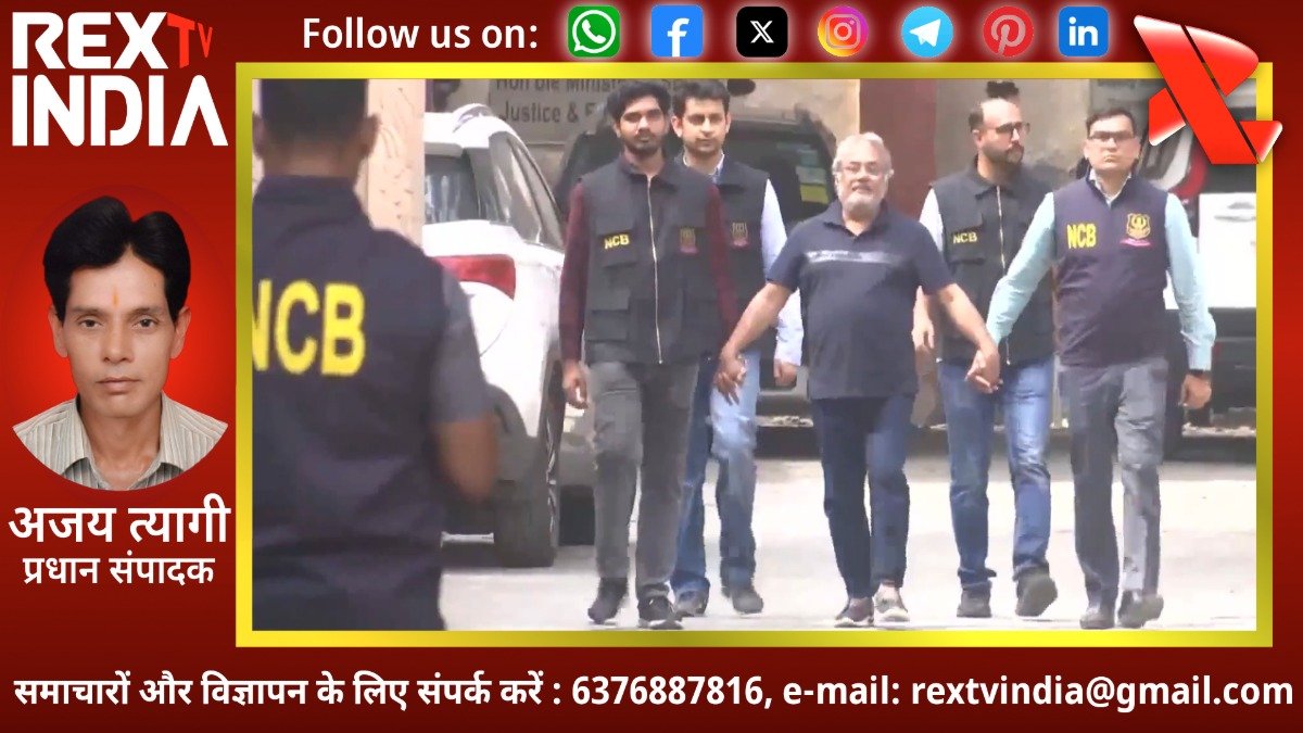 तुर्की से दिल्ली पहुँचा मोस्ट वांटेड ड्रग माफिया: ऑपरेशन ग्लोबल-हंट की बड़ी कामयाबी