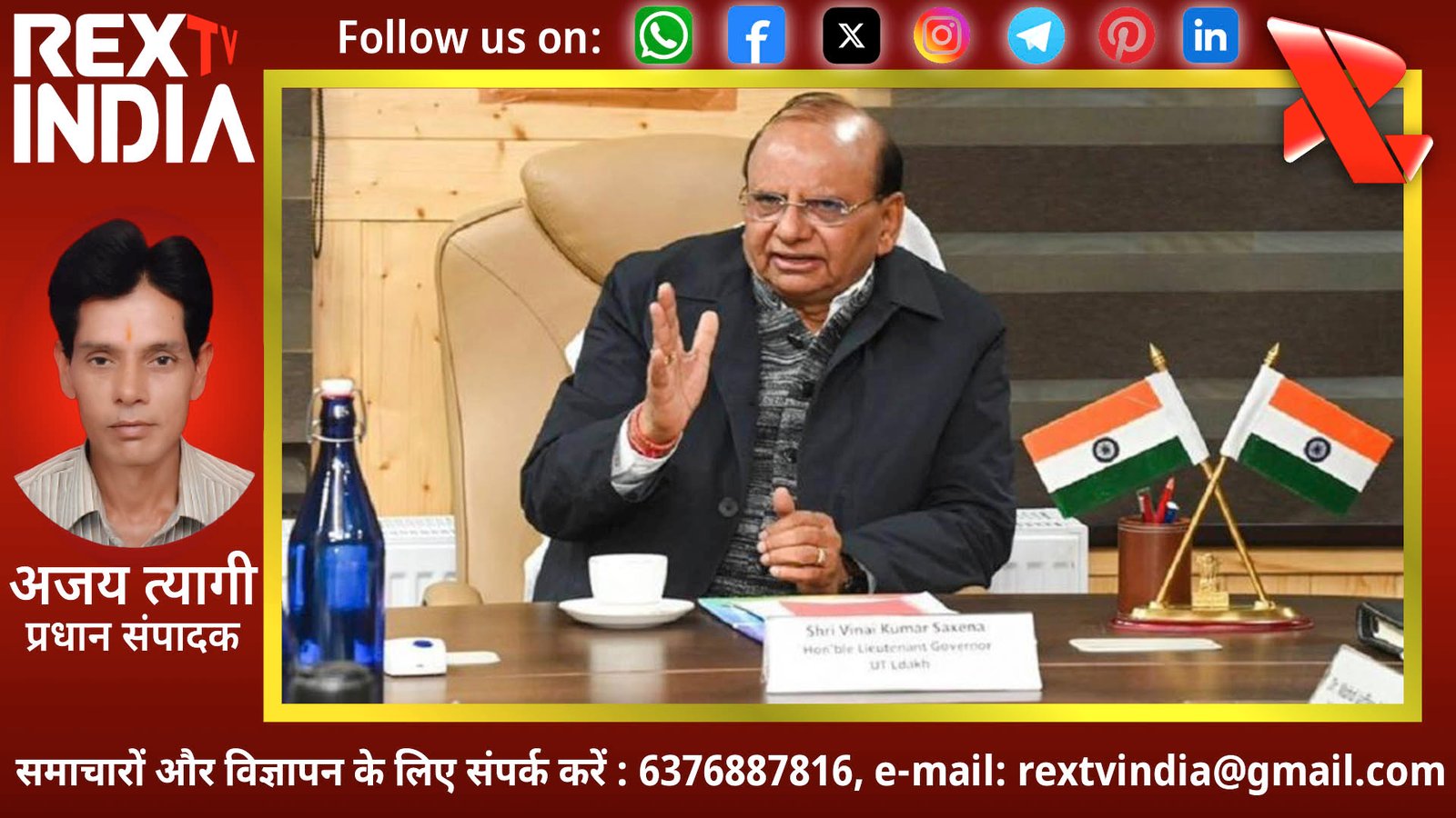 नूब्रा से द्रास तक बदली प्रशासनिक तस्वीर: लद्दाख के लोगों की दशकों पुरानी मांग हुई पूरी