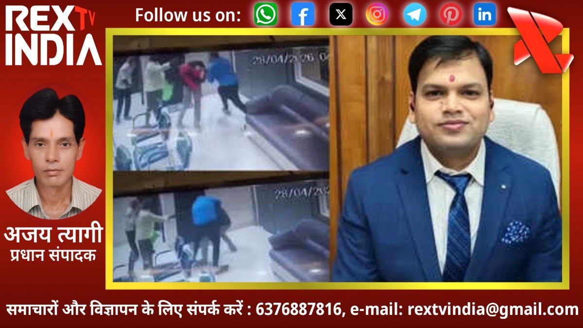 सुल्तानगंज नगर परिषद कार्यालय में खूनी तांडव: चेयरमैन पर फायरिंग और मास्टरमाइंड का अंत
