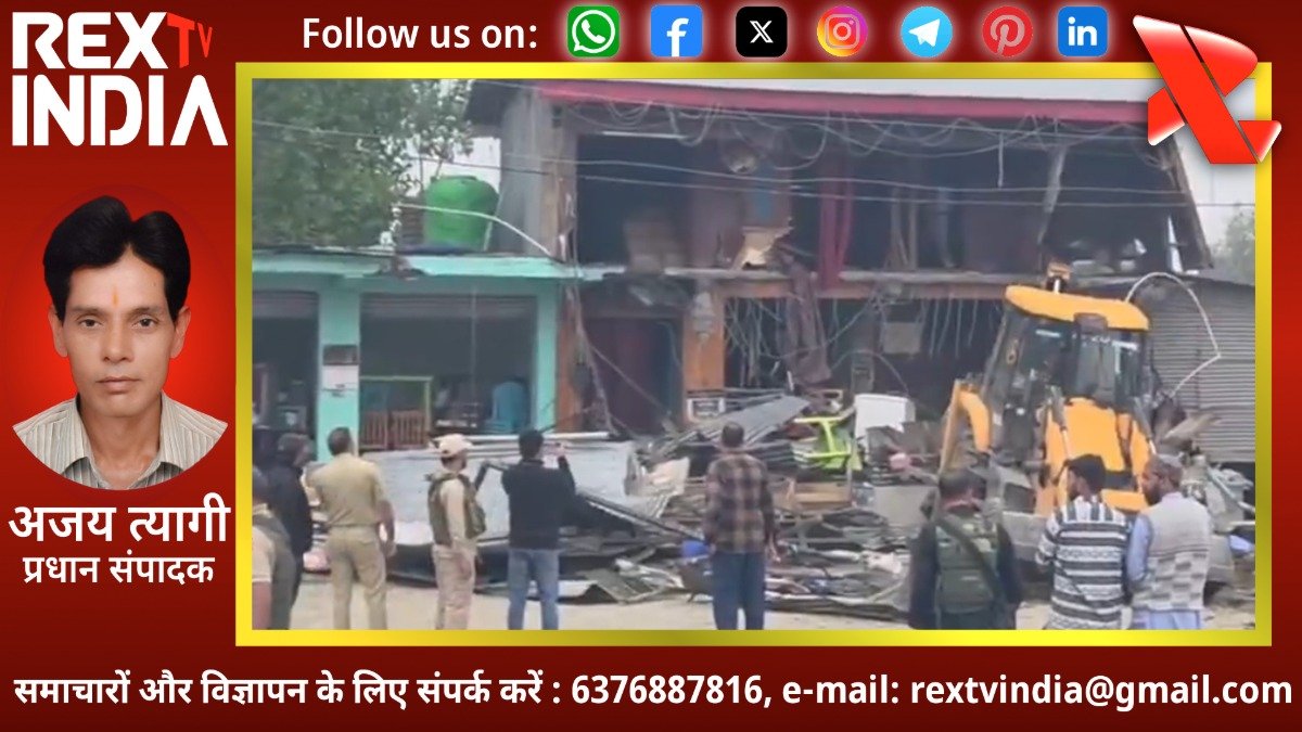 नशे के सौदागरों पर प्रशासन का बुलडोजर: अनंतनाग में करोड़ों की अवैध संपत्ति जमींदोज