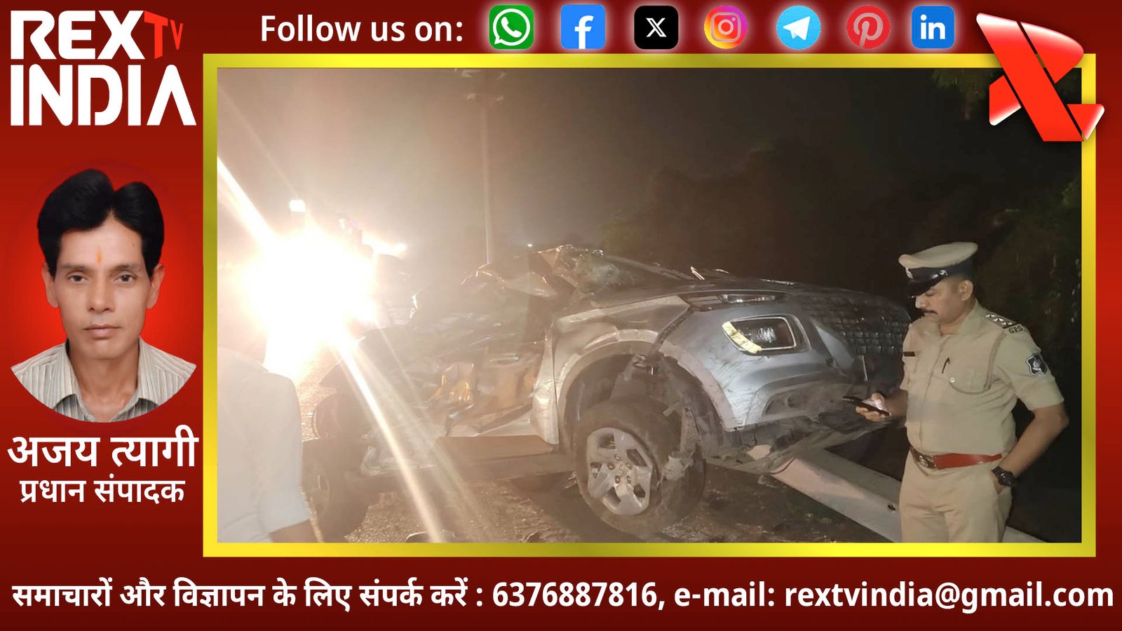 वडोदरा नेशनल हाईवे पर भीषण चीख-पुकार: डिवाइडर फांदकर ट्रक से टकराई कार, तीन दोस्तों की मौत