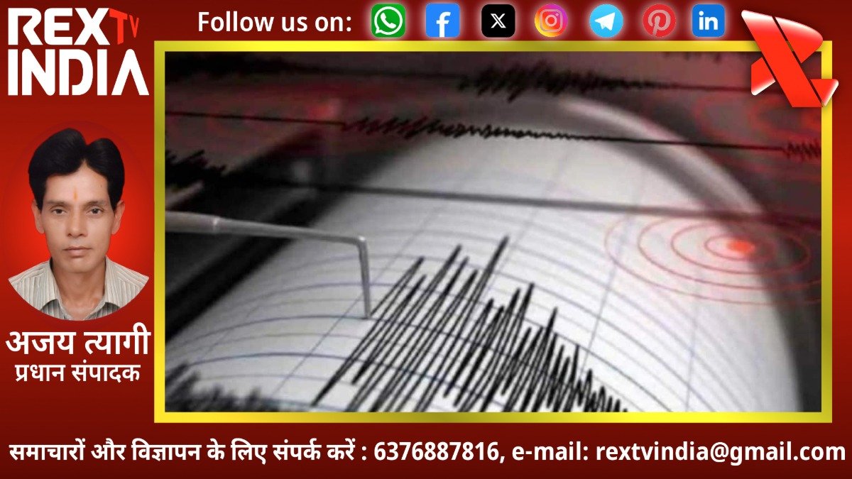 लेह-लद्दाख में महसूस किए गए भूकंप के झटके: रिक्टर स्केल पर 4.1 रही तीव्रता