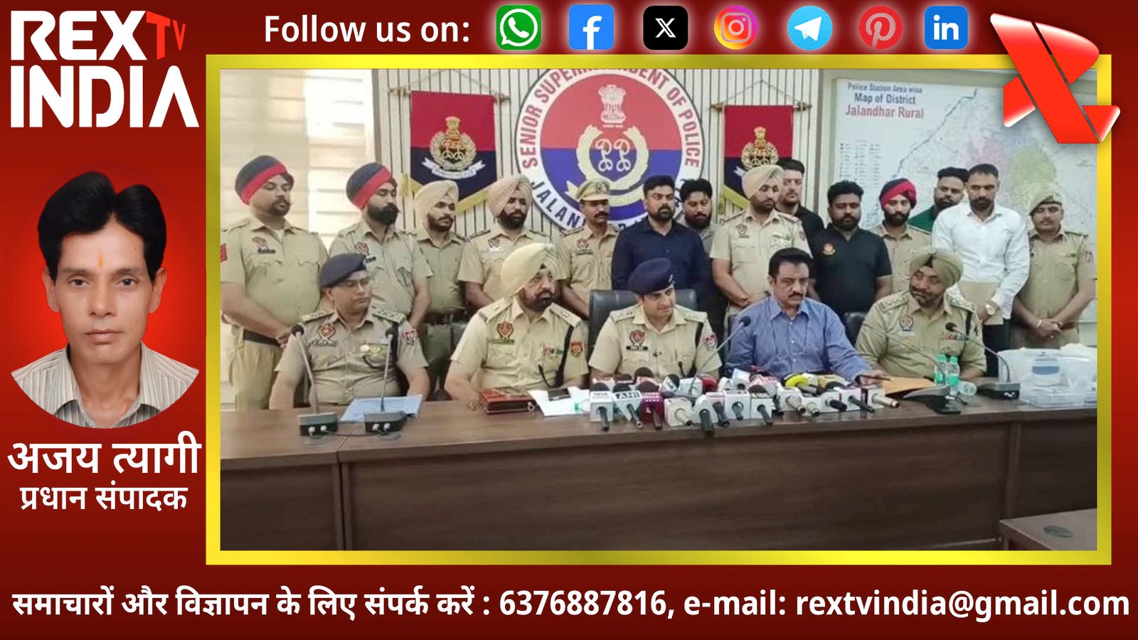 सुरक्षा एजेंसियों की बड़ी कामयाबी: सीसीटीवी कैमरे के जरिए सेना की जासूसी करने वाले दो संदिग्ध दबोचे