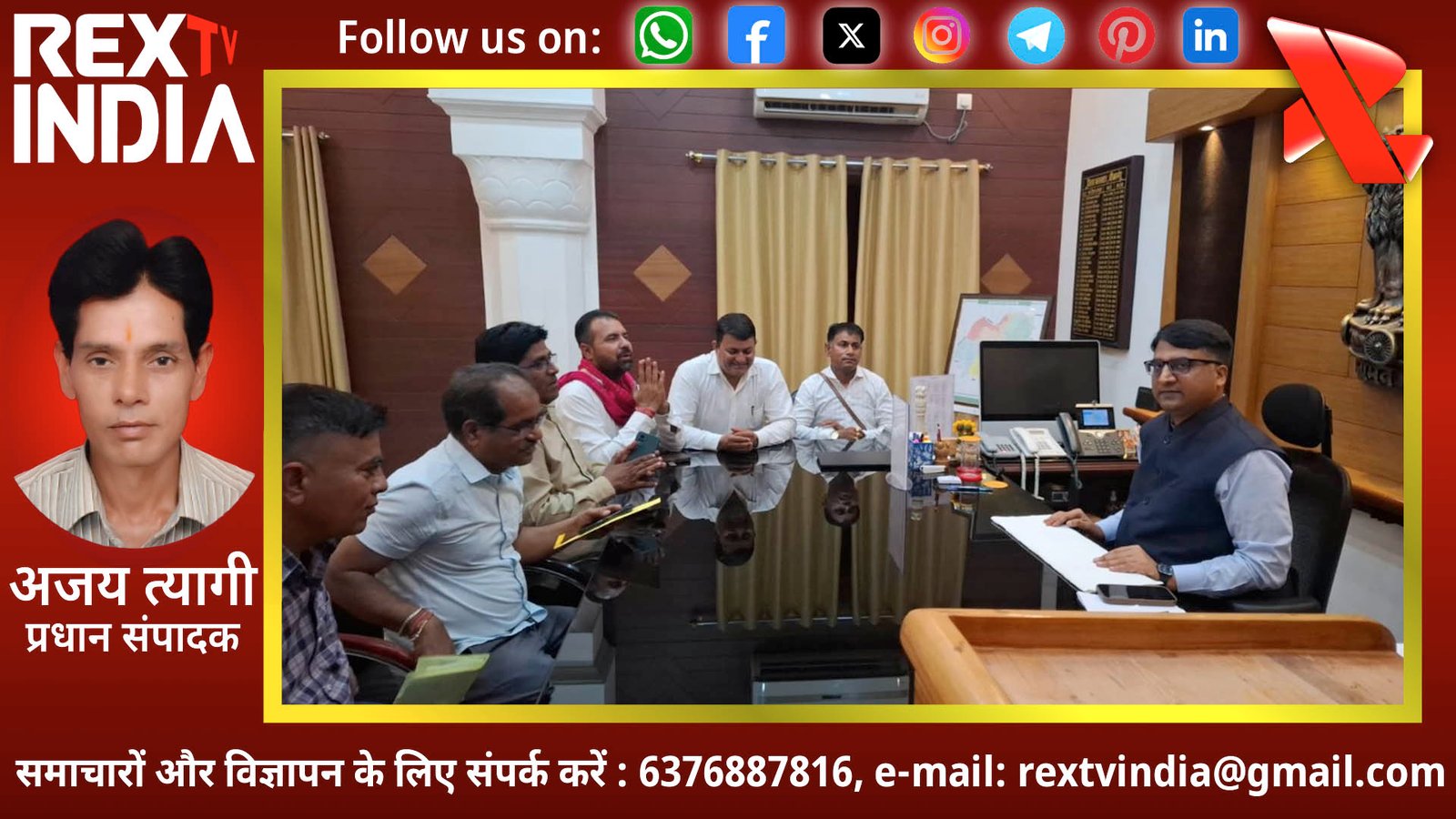 बीकानेर के कलमकारों का महासंग्राम: क्राउन पार्क की वापसी और प्लॉट आवंटन पर पत्रकारों की दो-टूक