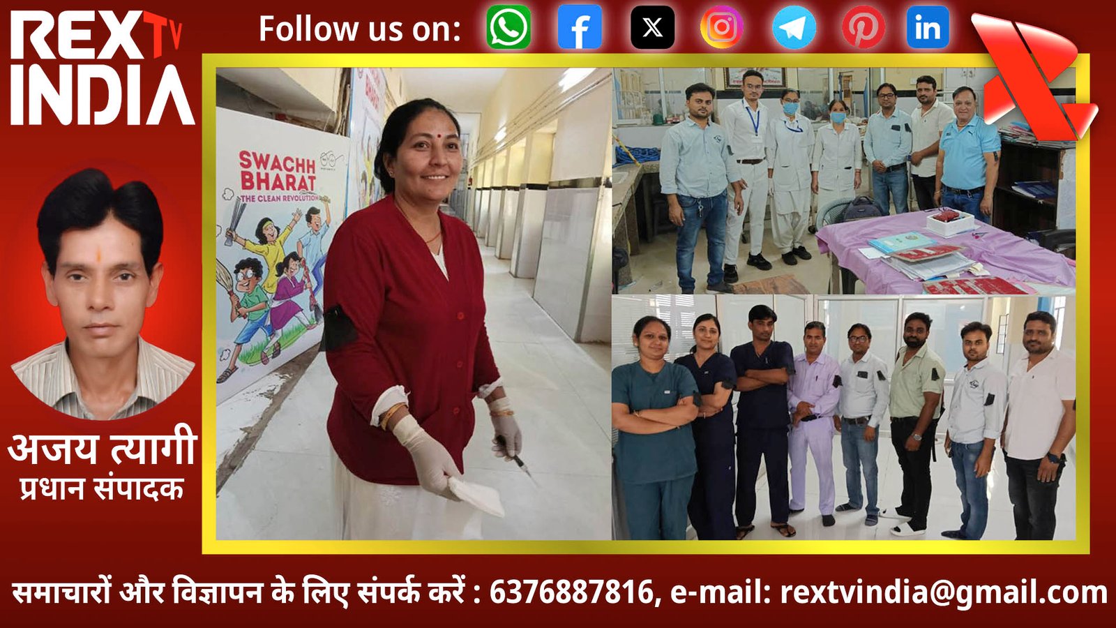 आश्वासन से नहीं भरेगा पेट: लंबित वेतन पर भड़के मेडिकल कॉलेज के नर्सिंग कर्मी, काली पट्टी बाँध जताया विरोध 