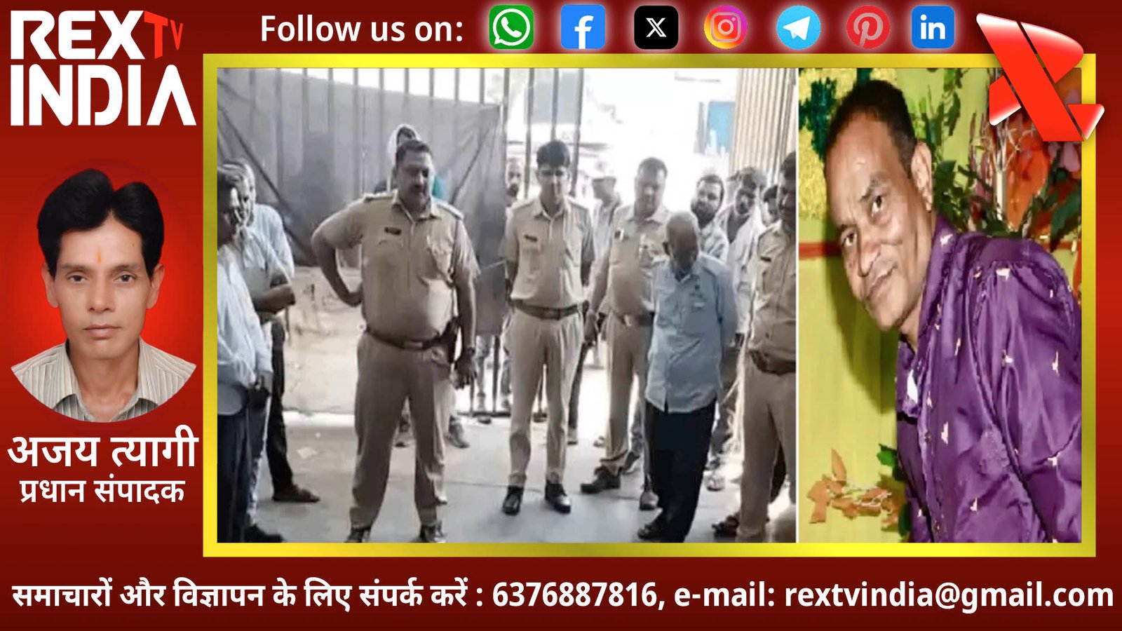 मजदूर दिवस पर वस्त्रनगरी में मातम: फैक्ट्री गेट पर श्रमिक का शव रख परिजनों ने किया प्रदर्शन