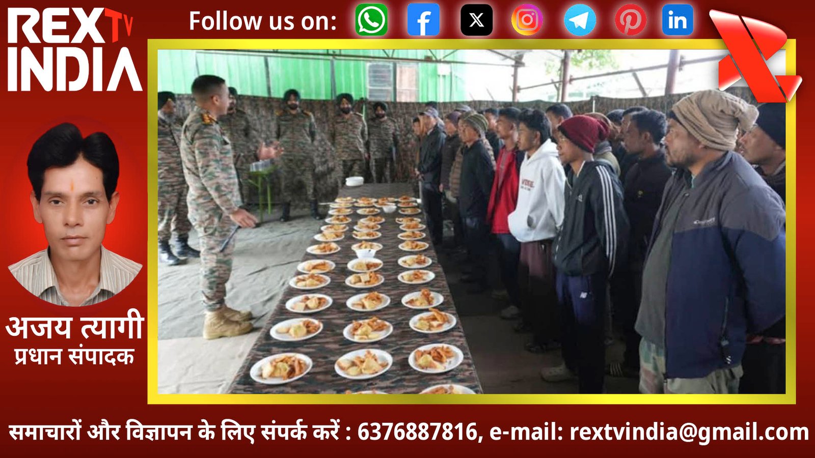 सीमा पर साहस को सलाम: अरुणाचल की पहाड़ियों में भारतीय सेना ने मनाया अनोखा मजदूर दिवस