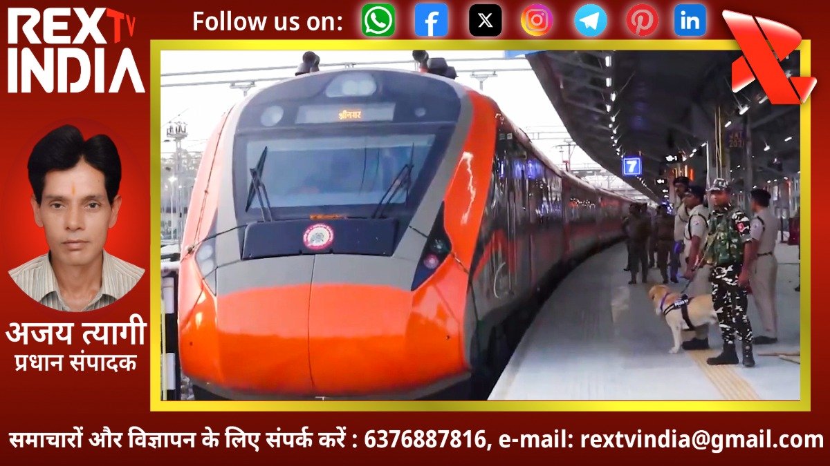 विकास की नई पटरी पर घाटी: 359 मीटर ऊंचे चेनाब ब्रिज को पार कर वंदे भारत ने रचा इतिहास