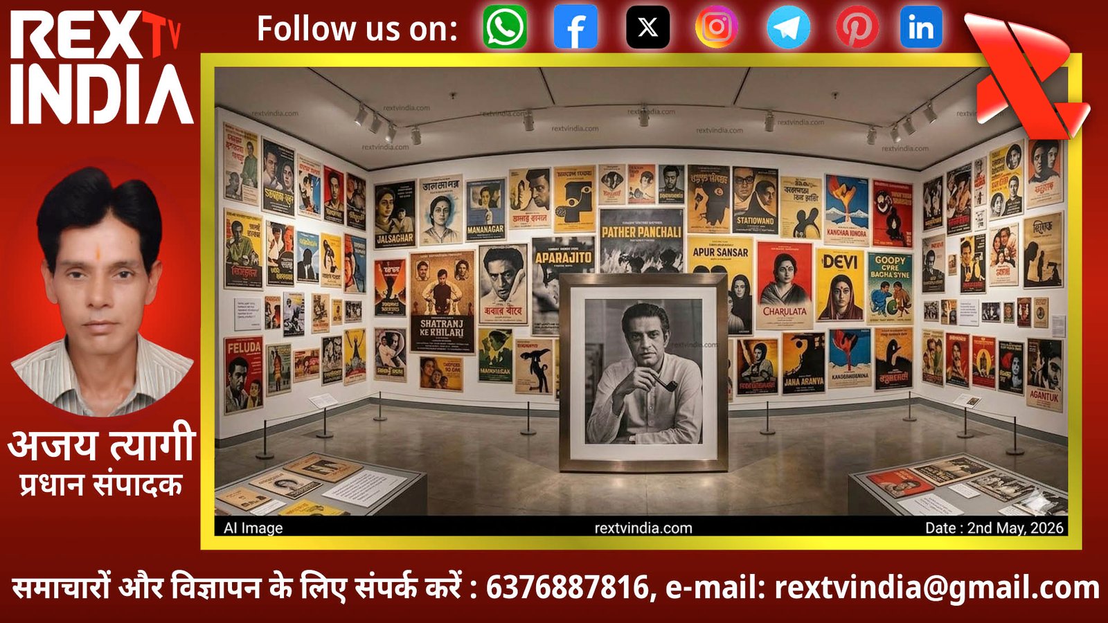 सिनेमाई कैनवास के जादूगर: सत्यजीत रे की जयंती पर उनके अनछुए पहलुओं का विश्लेषण