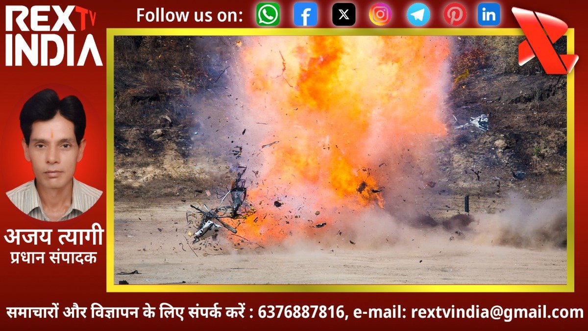लाल आतंक के बिछाए जाल में फंसा डीआरजी दस्ता: सर्च ऑपरेशन के दौरान हुआ भीषण विस्फोट