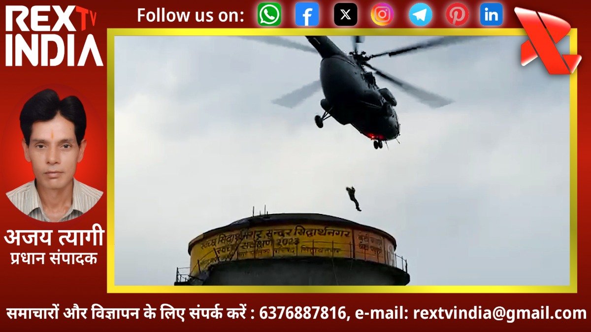 आसमान से देवदूत बनकर उतरी भारतीय वायुसेना और पानी की टंकी पर फंसे बच्चों को मिला नया जीवन