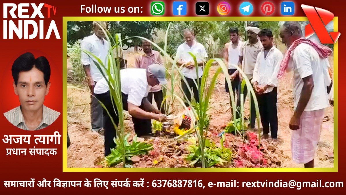 शिराहट्टी गांव में भक्ति और संवेदना का संगम: हिंदू रीति रिवाज से विदा हुआ वानर