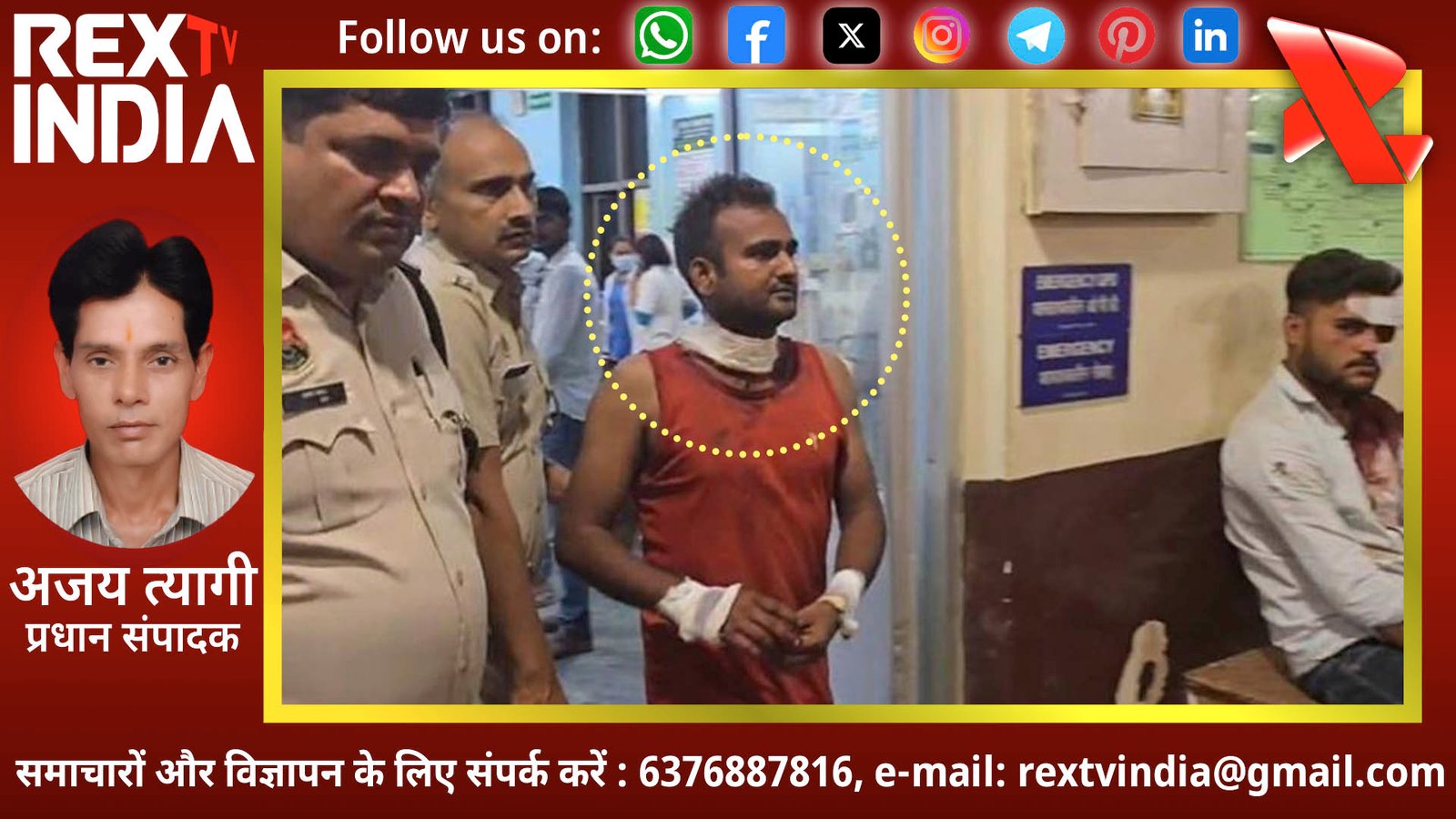 अपनों के कत्ल से दहल उठा हरियाणा: जांच के घेरे में गहराता रहस्य