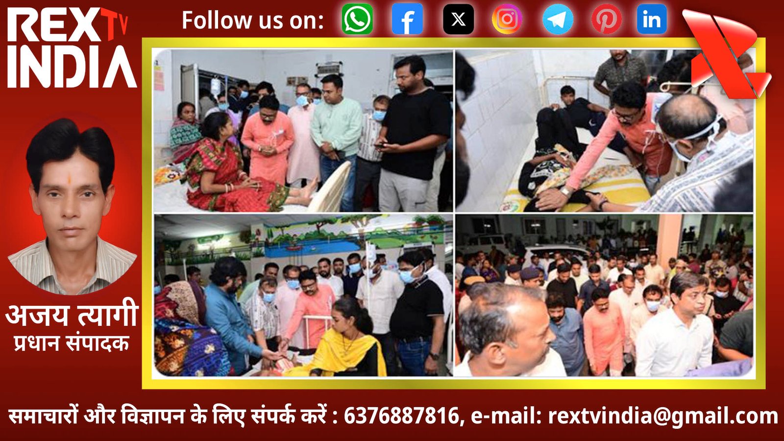 स्वाद बना आफत: जाजपुर में दही बड़ा खाते ही बिगड़ी दर्जनों की तबीयत