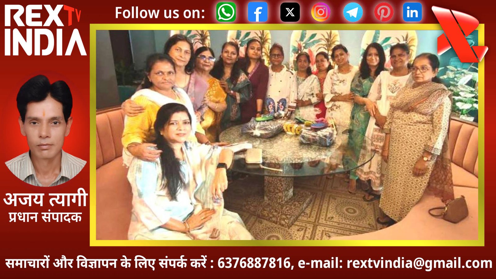 गेट-टुगेदर के साथ परोपकार की जुगलबंदी, अखिल भारतीय महिला अग्रवाल सम्मेलन की पहल