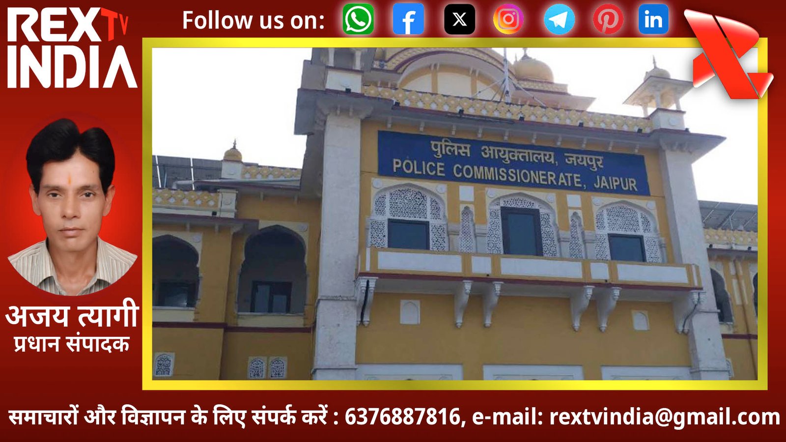 शातिर ठग का सौ वारदातों का कबूलनामा: एटीएम कार्ड बदलकर लोगों की गाढ़ी कमाई उड़ाने वाला गिरफ्तार